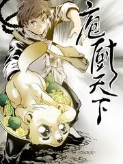 综艺《乘风破浪的姐姐5》海报
