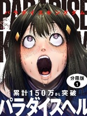 短剧《替身新娘·深宅》封面